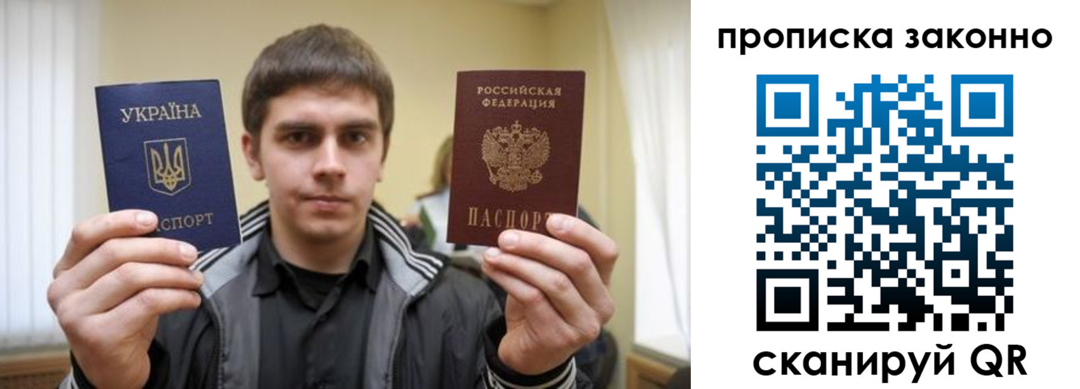 временная регистрация 2025 в Губкинском