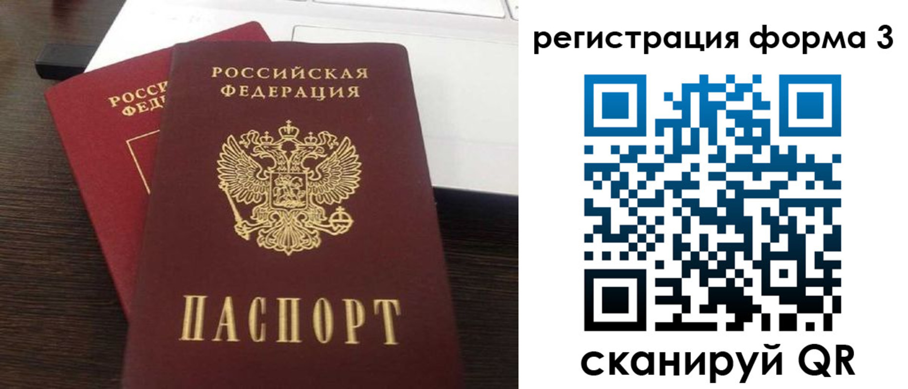 временная регистрация надежно в Губкинском