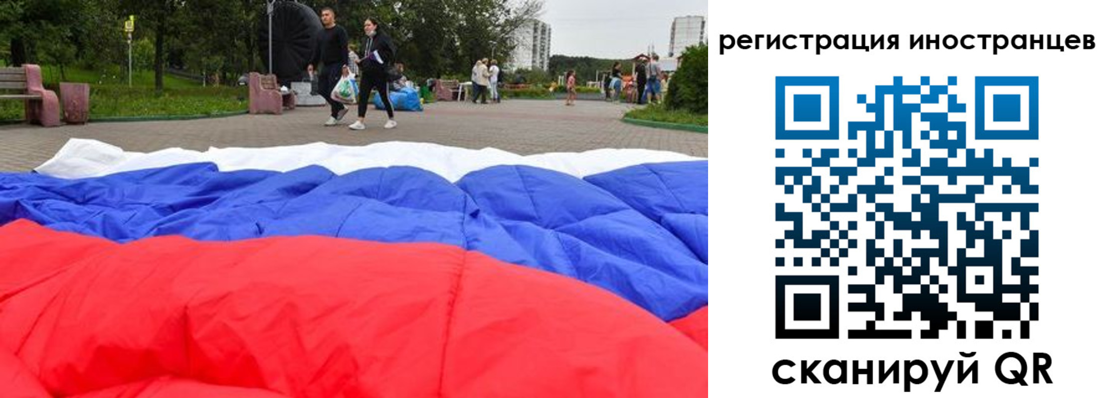 прописка для кредита в Губкинском