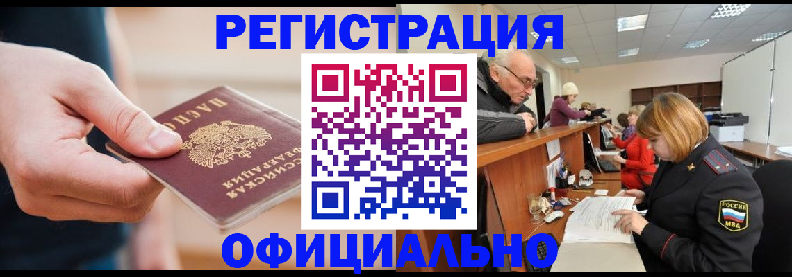 регистрация для школы в Губкинском