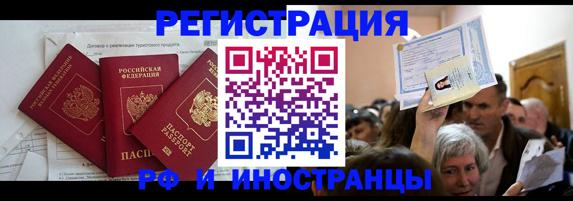 регистрация для дет. сада в Губкинском