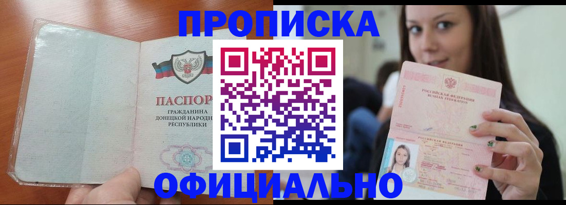 миграционный учет в Губкинском
